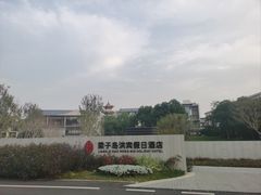 -梁子岛生态旅游区