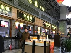 -陕西名小吃(T3航站楼一店)