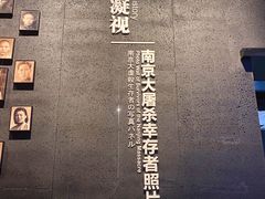 -侵华日军南京大屠杀遇难同胞纪念馆