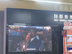 -SFC上影影城(新世界店)
