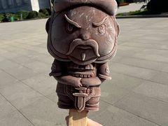 -秦始皇帝陵博物院(兵马俑)