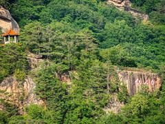 -五女峰国家森林公园