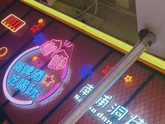 -南浦洞烤肉·新世界版(奥体店)