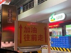 -大哥餐厅(西城花园店)