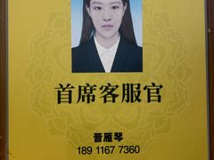 -锦馨豆汁(天坛路店)