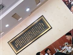 -福顺祥大盘鸡(临潼店)