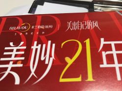 -杭州米兰柏羽医疗美容医院