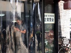 门面-宝瑞门钉肉饼店