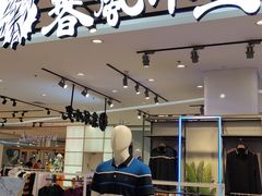 -银泰百货(北京大红门店)