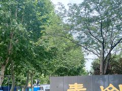 -泰州凤城河风景区-泰山公园