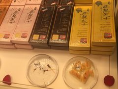 -好利来(新宜白店)