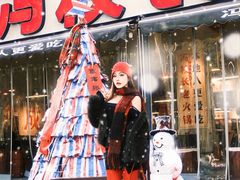 -冯校长老火锅(太古里店)