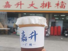 -嘉升大排档(番禺总店)