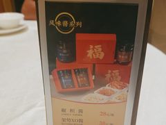 -聚福山莊·寻味顺德(北滘店)