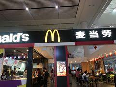 门面-麦当劳(南宁东站店)