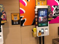 -麦当劳(天兴罗斯福店)