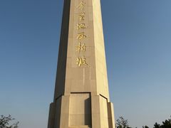 -西柏坡红色胜典景区