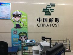 -中国邮政储蓄银行(南京市新街口支行)