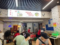 -带杏干面馆(洋湖景园店)