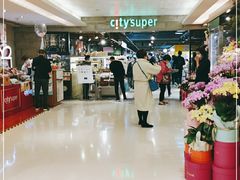 -city'super超·生活(国金中心商场店)