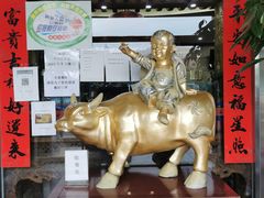 -晋阳饭庄(虎坊桥店)