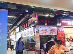 -一代烤翅王(大汉口店)