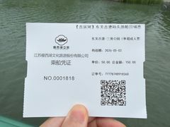 -扬州古运河