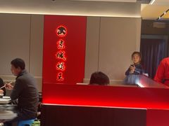 -蝎王府羊蝎子(北大地店)