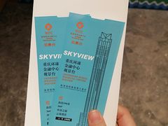 -WFC会仙楼观景台