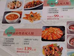 -红鱼湾餐厅(国际大厦店)