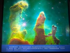 -吉林市博物馆