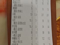 -新金盛·海鲜酒楼(盐田店)