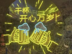 -火联烧烤(学院路创始店)