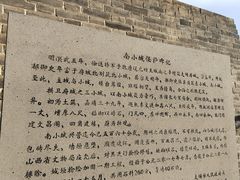 -南城墙永泰门广场