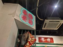 -港爺茶檔·茶餐厅(东晓南路店)