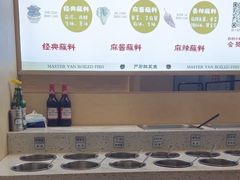 -严厨老坛酸菜鱼(金鹰店)