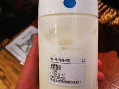 -兰熊鲜奶(西直门凯德mall店)