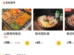 -意成料理