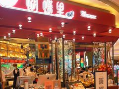 -蝴蝶里·粤菜·点心(龙湖杭州金沙天街店)