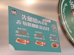 -当家水煎包·牛肉汤(浦江店)