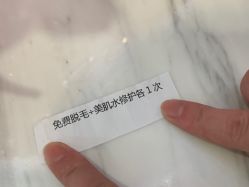 -银座Calla日式美容沙龙