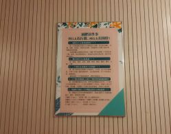 -寇氏减肥