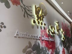 -点都德(奥体印象城店)