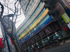 -中国电信(四川北路营业厅)