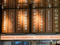 -桂满陇·杭州饭店(清河万象店)