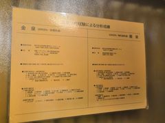 -有马温泉 竹取亭円山温泉旅馆