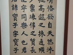 -李叔同故居纪念馆
