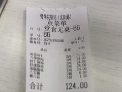 -劈柴院锅贴(沈阳路店)