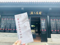 -粤剧艺术博物馆