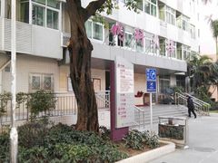 住院部-广州市红十字会医院(总院)